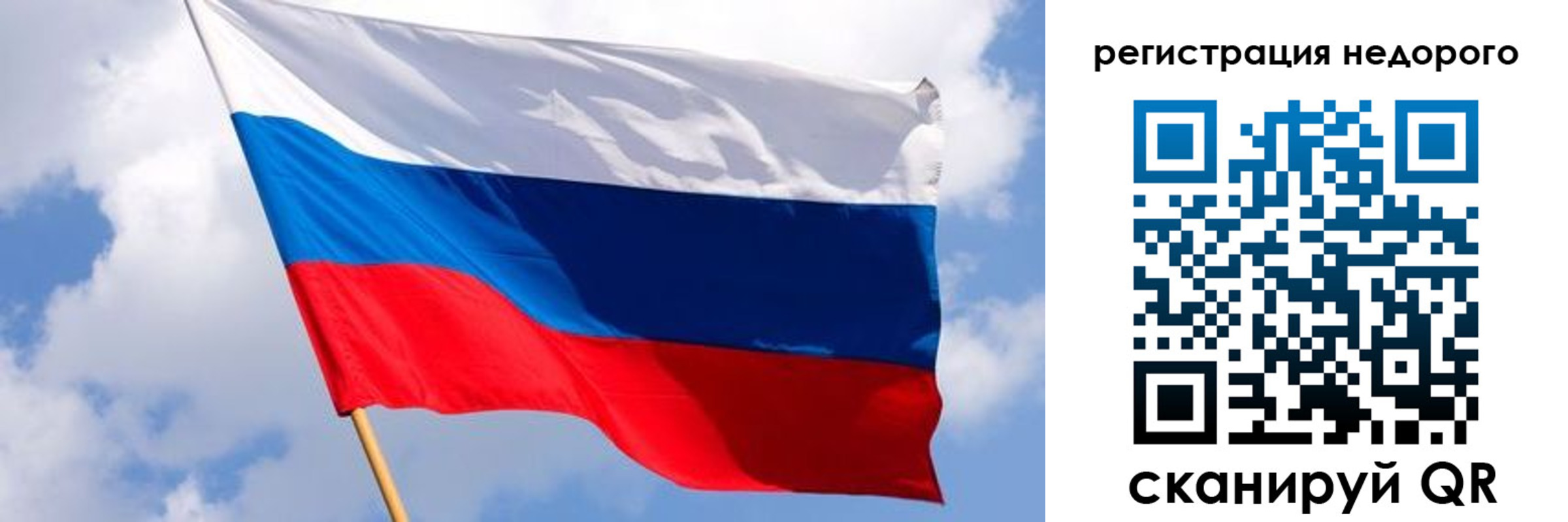 прописка 2025 в Махачкале
